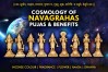 Cosmology of Navagrahas | Pujas | Benefits
