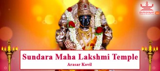 Varamahalakshmi Puja to Sundara Maha Lakshmi