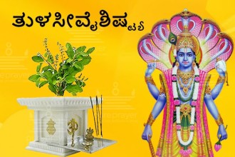 Tulasi-Damodara Vivah and Utthana Dwadashi